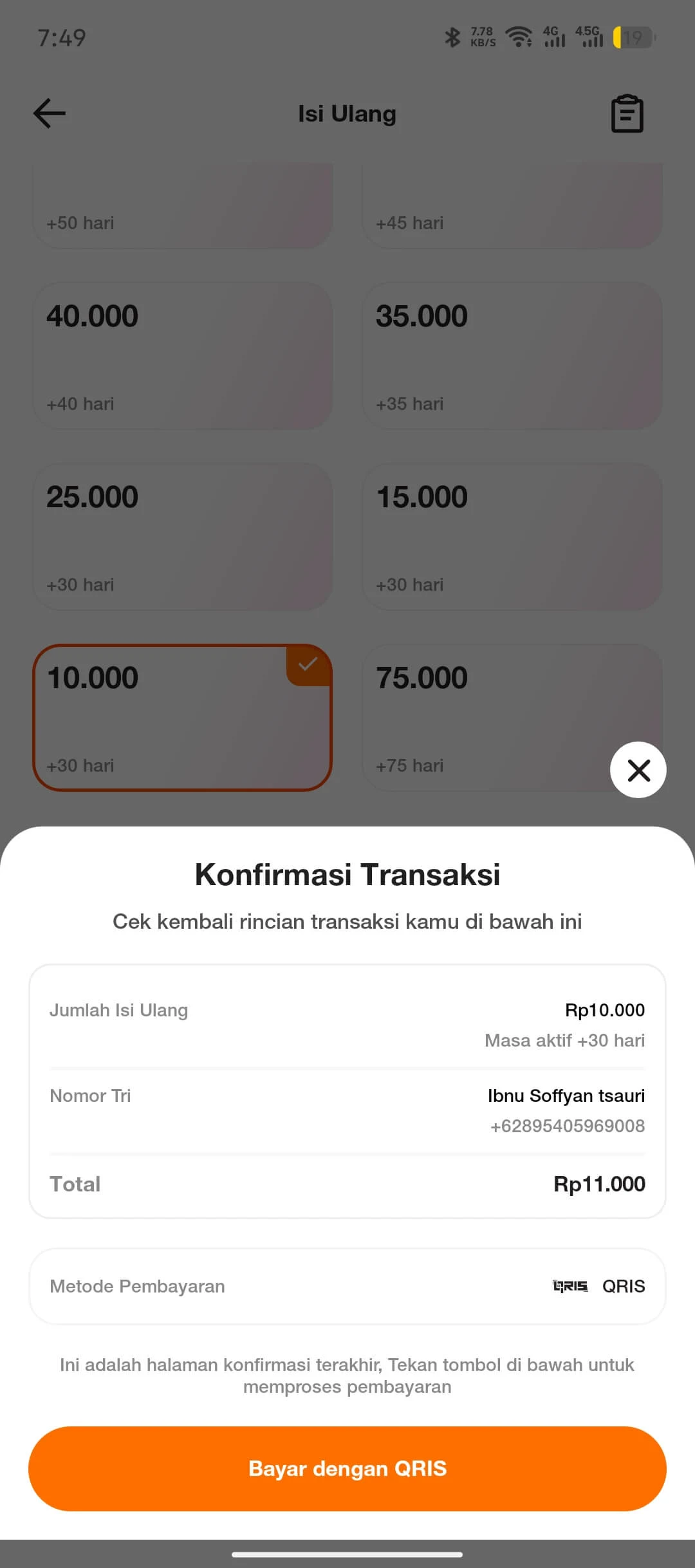 Transaction Confirmation